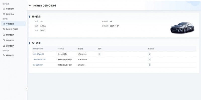 云馳未來inVSOC V3重磅煥新！融合AI大模型驅(qū)動汽車安全運營效能飛躍