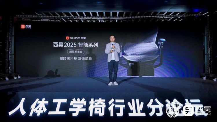 西昊C300i智能人體工學椅上市：以用戶需求重塑健康辦公“治愈”體驗_fororder_圖片6