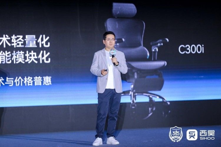 西昊C300i智能人體工學椅上市：以用戶需求重塑健康辦公“治愈”體驗_fororder_圖片9