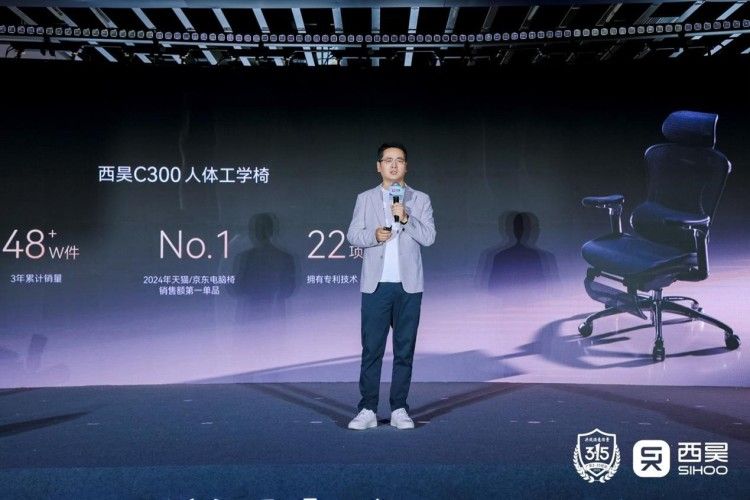 西昊C300i智能人體工學椅上市：以用戶需求重塑健康辦公“治愈”體驗_fororder_圖片7