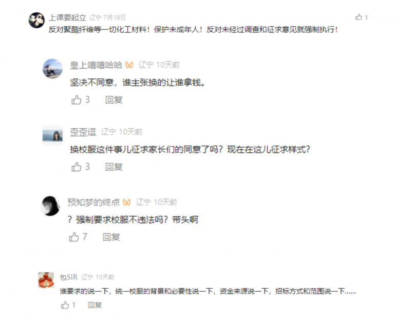 截屏2025-08-12 11.05.38.png