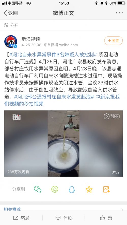 凈水小白的必經之路，看完讓你不再被坑！