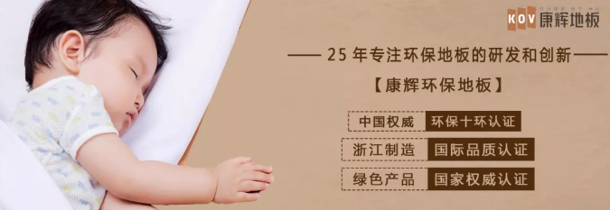 攜手同行 共贏未來|康輝木業&極家家居上海設計師交流會圓滿成功！