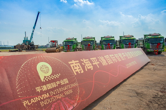 大灣區(qū)內(nèi)連下四城，平謙國際底氣在哪里？