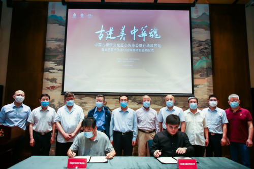 行業(yè)引領(lǐng)！九牧攜手故宮打造古建衛(wèi)浴煥新標(biāo)桿之作