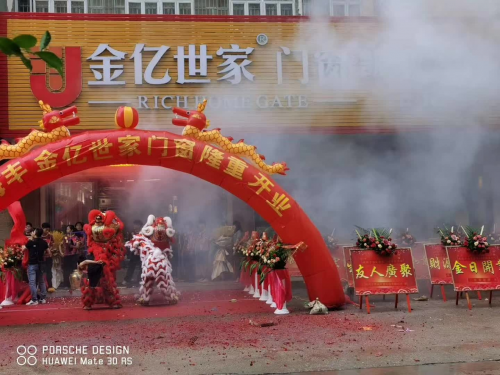 金億世家海豐店開業，一站式全屋門窗定制開啟建材商圈新格局