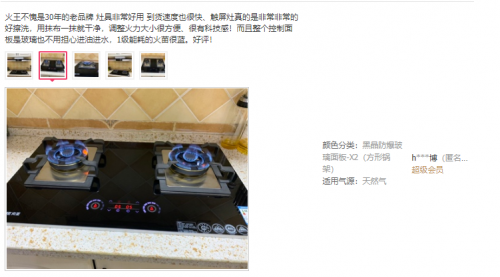 爆炒煲湯兩相宜，火王觸屏灶實力演繹&ldquo;真香&rdquo;