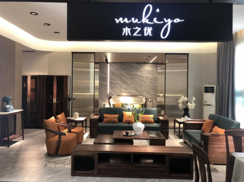 新中式融入極簡(jiǎn)風(fēng) 木之優(yōu)&ldquo;譽(yù)簡(jiǎn)&rdquo;新品華麗啟航