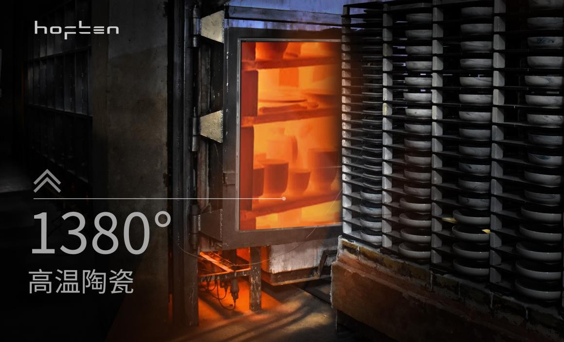HOFTEN赫芬家居知識分享：精益求精，1380℃高溫陶瓷的堅守與魅力
