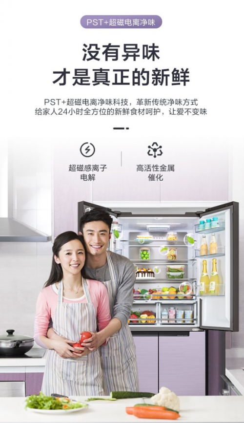 用戶為王沖破凈味技術瓶頸，美的凈味冰箱強勢出圈定位行業新標準