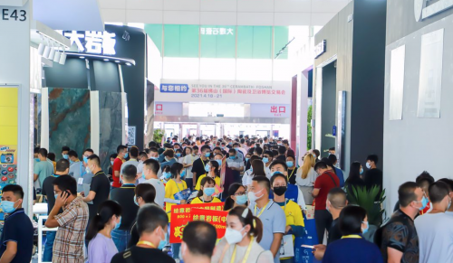 明源云采購亮相佛山陶博會，全新數(shù)字化展廳引領(lǐng)地產(chǎn)智慧供應(yīng)鏈