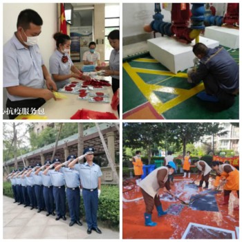 從精細服務(wù)到人文關(guān)懷，遠洋億家品質(zhì)服務(wù)讓家更有溫度