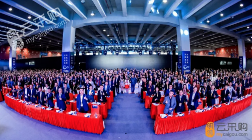 明源云采購：2020中國房地產年度采購峰會正式啟動