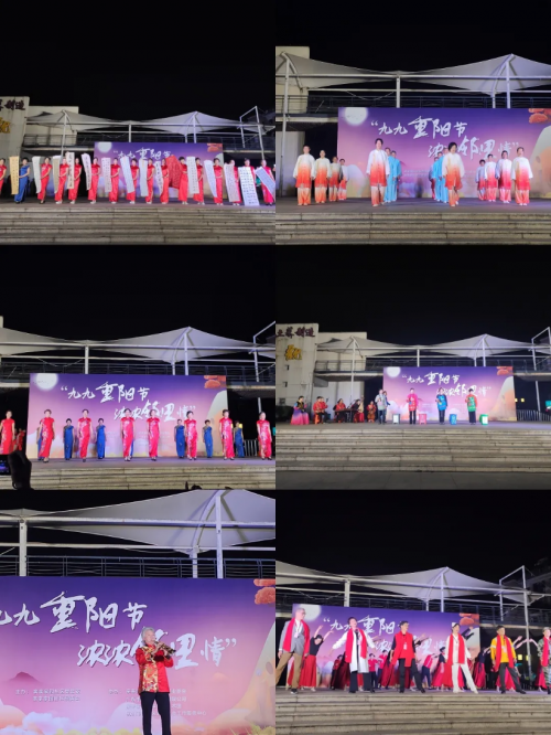 中奧物業(yè)在杭州一小區(qū)舉辦重陽節(jié)文藝匯演：尊老敬老 和諧鄰里