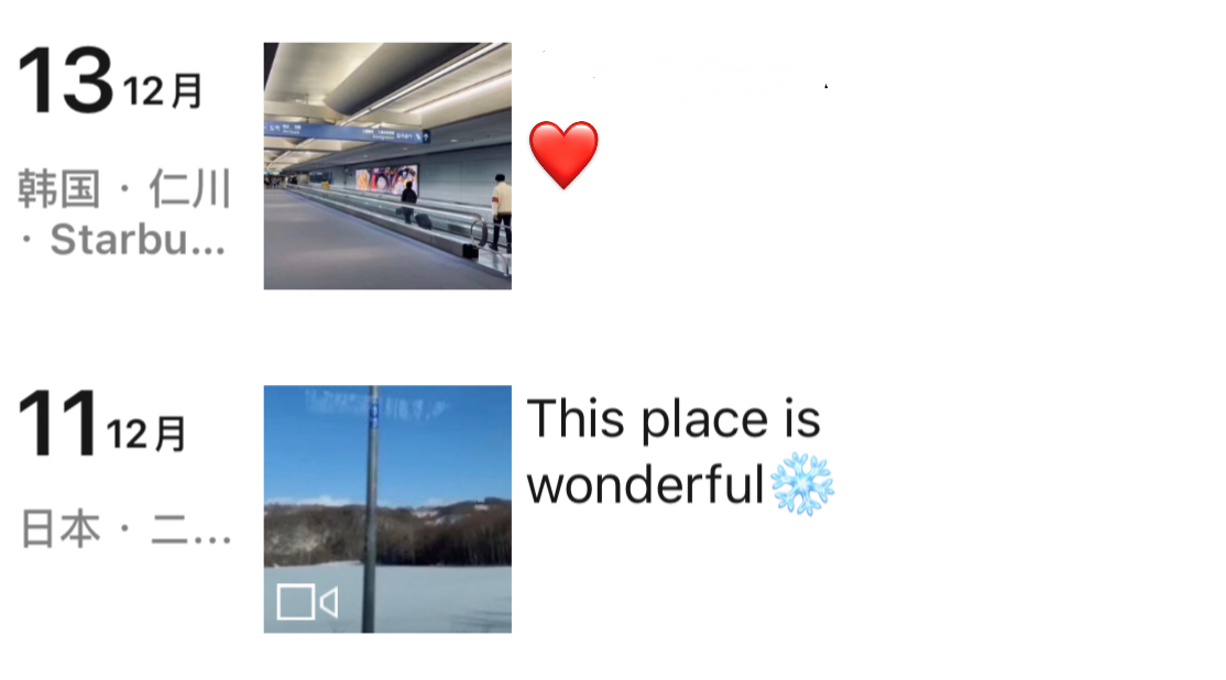 大熱的朋友圈定位修改是怎么回事？小編告訴你