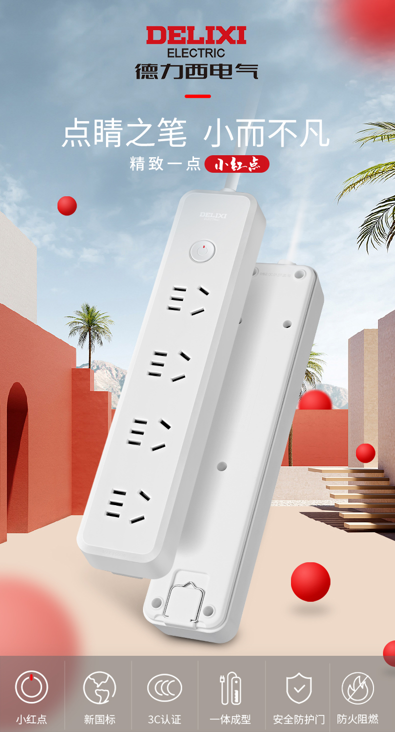 &ldquo;小紅點&ldquo;上市 | 大道至簡，重拾中式極簡主義生活美學