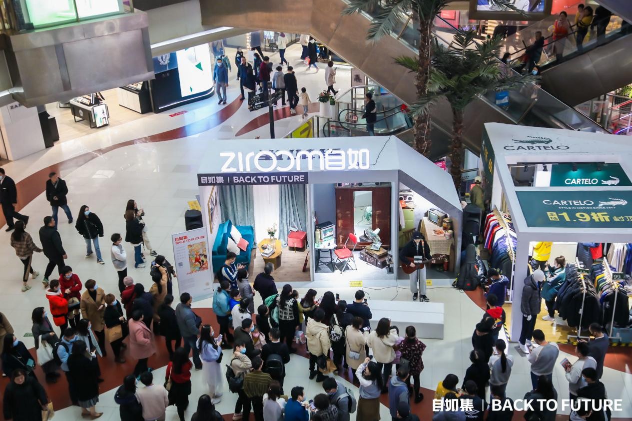 三十年前出租房是什么樣？自如租房史主題展帶你回到過去