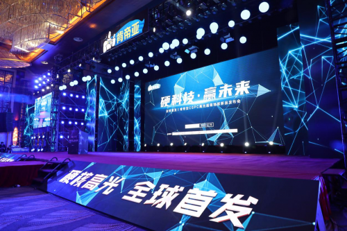 全球首發(fā)！肯帝亞2020硬科技新品發(fā)布，超級高光持續(xù)領(lǐng)跑