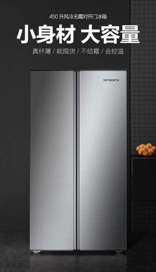 創(chuàng)維好嗎？高品質(zhì)造就好口碑