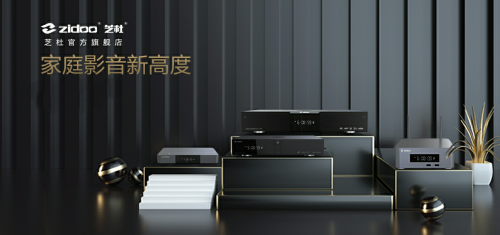 Realtek RTD1619攜手芝杜，影音實力強悍如斯