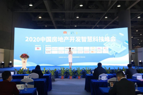 重磅！海曼科技劉亞總經(jīng)理獲頒智能家居&ldquo;年度風(fēng)云人物&rdquo;