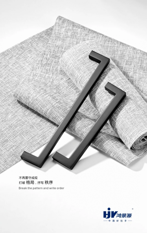 鴻景源拉手詮釋家居新風尚，打造深度自然體驗