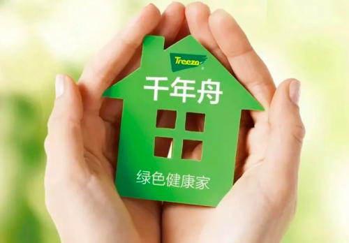 國內(nèi)十大板材品牌之一&mdash;&mdash;千年舟助力健康家居新生活