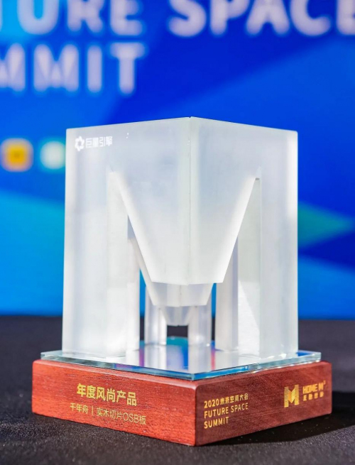 好板材，澳思柏恩造：源于自然，保衛(wèi)健康