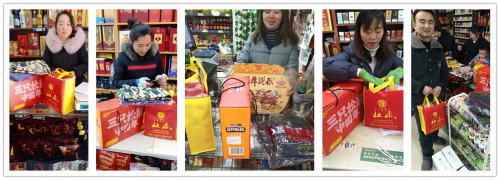 蔚然錦和同升湖倉庫新春送福咯！