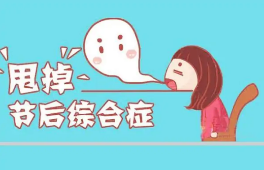 碧然德，減腹&減負，遠離假期綜合癥