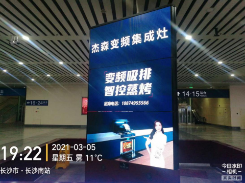 打造營銷新模式，杰森集成灶霸屏廣告強勢出擊