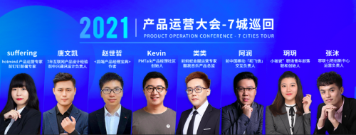 友盟+推出&ldquo;數據大使&rdquo;計劃，助力行業數據智能升級