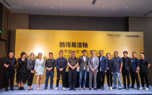 攻克啞面瓷磚防污難題｜費(fèi)羅娜聯(lián)手意大利卡羅比亞，推出防污易潔釉