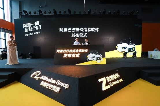 躺平智造攜手造易 共建家居同源一體新制造生態(tài)