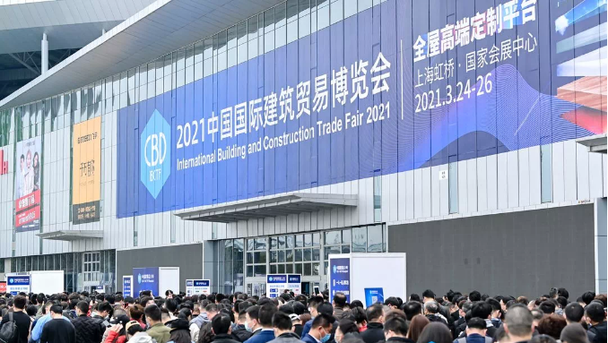 2021上海建博會 | &ldquo;意&rdquo;蘊(yùn)空間溫度，&ldquo;匠&rdquo;筑品質(zhì)生活