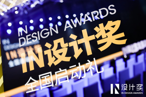 洞察新趨勢，費(fèi)羅娜水泥瓷磚攜手設(shè)計(jì)師有大動作&hellip;