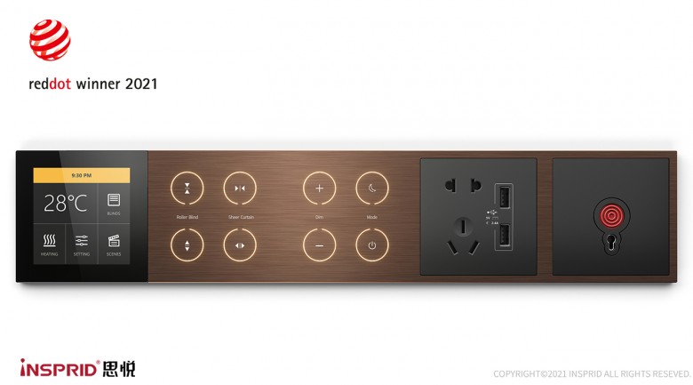 2021德國紅點獎揭曉：思悅WAVE&middot;圓漾系列斬獲產品設計獎