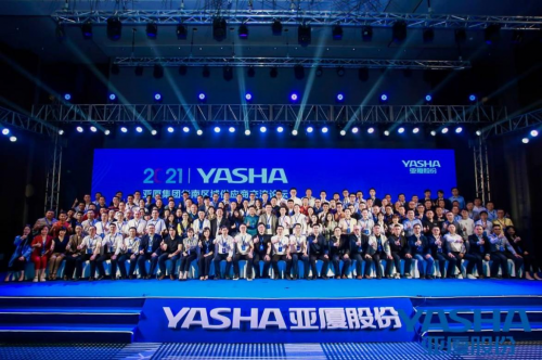 聚勢互聯(lián)，攜手共贏|亞廈集團供應(yīng)商交流論壇成功舉行