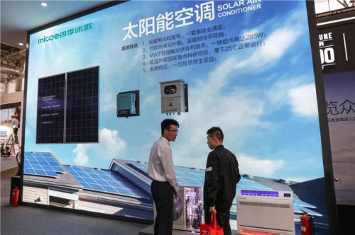 四季沐歌太陽能空調溫暖千萬家，品質家電優(yōu)選產品