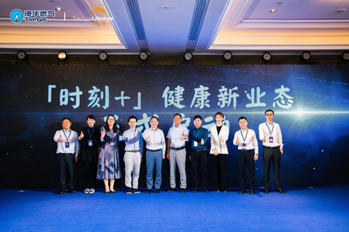 名氣家發(fā)布&ldquo;一個(gè)平臺(tái) 兩條主線&rdquo;創(chuàng)新戰(zhàn)略 全面發(fā)力大健康業(yè)務(wù)