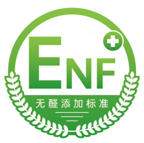 再升級! 富得利E0級環(huán)保標準上升至&ldquo;ENF+&rdquo;