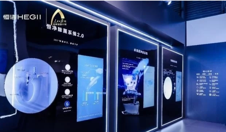 恒潔衛浴好不好？以品質引領新國貨新標桿