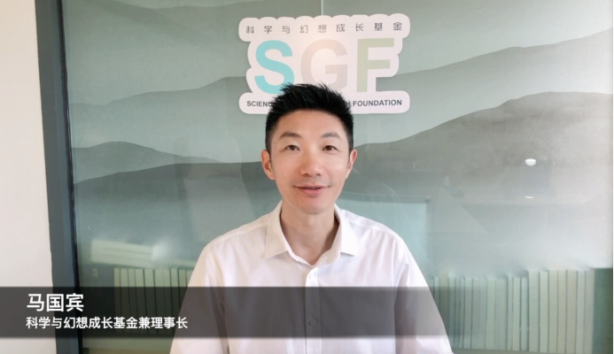 點(diǎn)燃科幻火種&mdash;&mdash;&ldquo;科普&middot;未來(lái)&rdquo;深圳市中小學(xué)科幻作文大賽正式啟動(dòng)