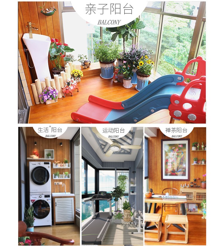 建博會|享時光整裝陽臺定制，邀您共話行業(yè)新機遇