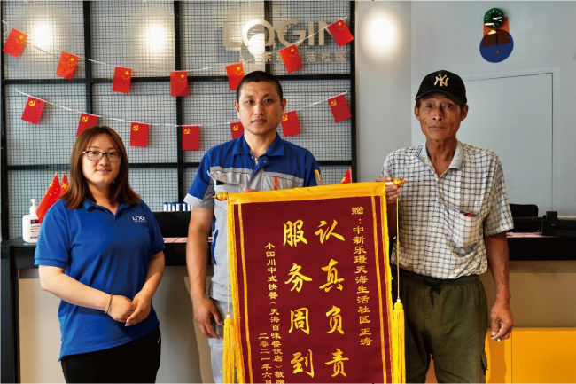 工程主管樹新風(fēng)，好人好事潤(rùn)人心