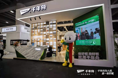 定義家裝趨勢(shì)新潮流，千年舟集團(tuán)打造&ldquo;綠色健康家&rdquo;