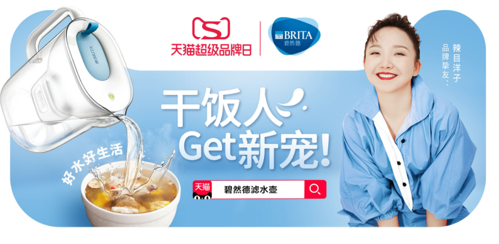 哪家濾水壺品牌質(zhì)量好？品質(zhì)媽媽優(yōu)選碧然德