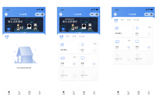 再添行業新伙伴，騰訊小微、美的、harman/kardon攜手合作智能家居