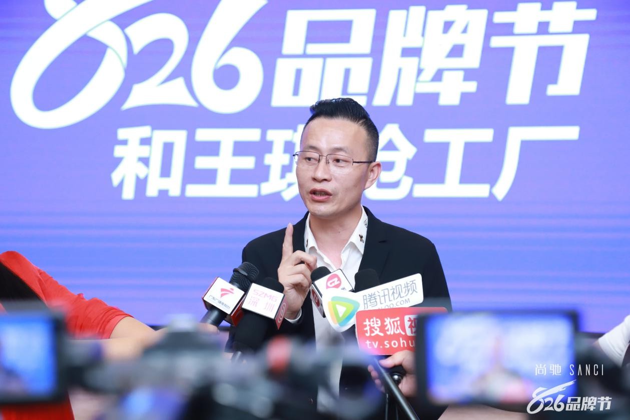 尚馳8.26品牌節火爆線上線下！