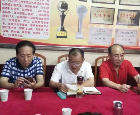 不斷學(xué)習(xí) 不斷前行&mdash;&mdash;平昌縣老科協(xié)召開學(xué)習(xí)工作推進(jìn)會議